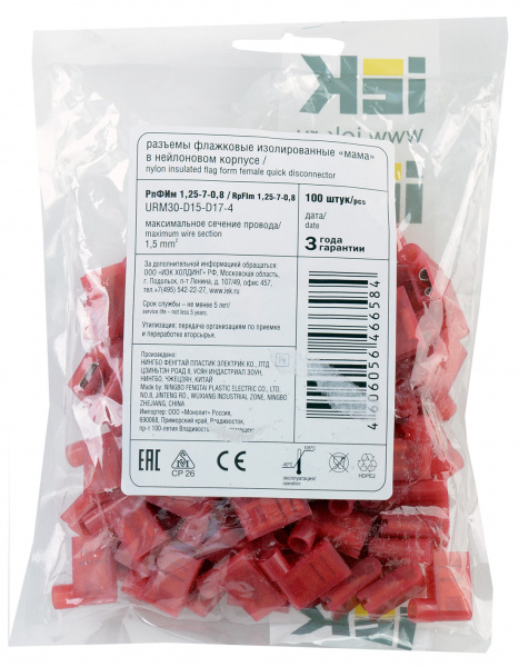 (URM30-D15-D17-4) Разъем РпФИм 1,25-7-0,8 флажковый (100 шт) IEK