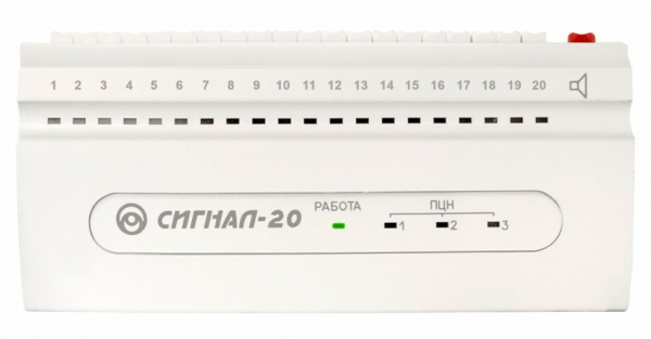 Сигнал-20 сер.04