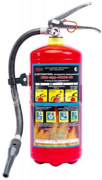 Огнетушитель воздушно-эмульсионный ОВЭ-2 (з)-АВСЕ