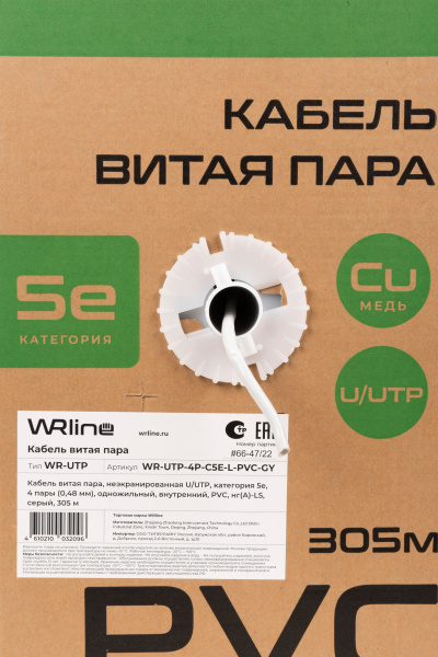 Wrline WR-UTP-4P-C5E-L-PVC-GY UTP-4 пары cat. 5E PVC