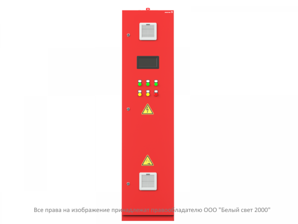 ЦАУ BS-ELECTRO-5-QS25-400/220-0,7-1-AC8FU5-R15-V02-IP54