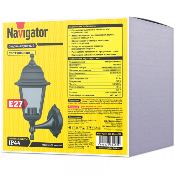 Светильник Navigator 80 488 NOF-PG30-001-IP44-E27 (4 грани черный)