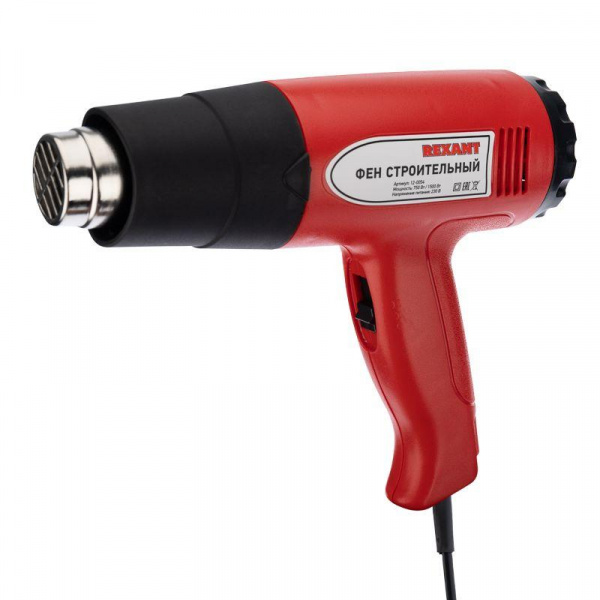 (12-0054) Электрофен для термоусадки 220V/750-1500 Вт REXANT