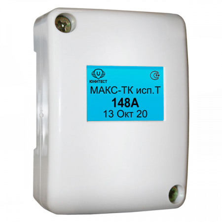 МАКС-ТК исп.Т