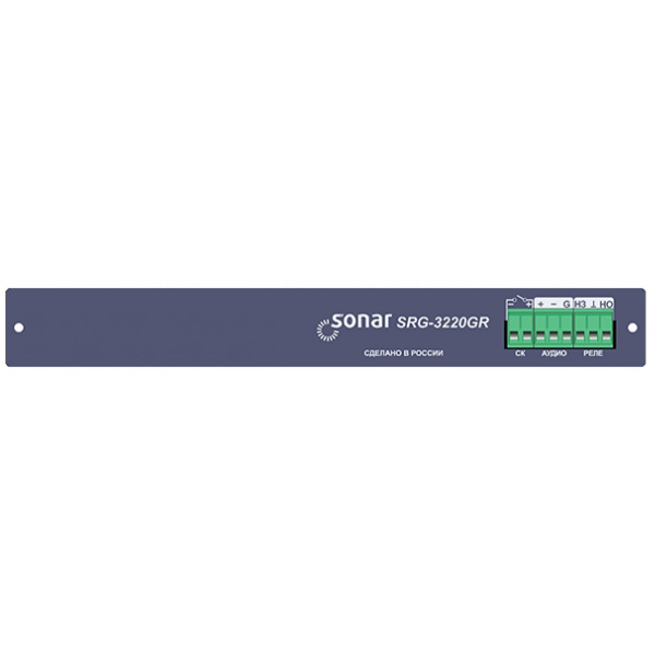 Sonar SRG-3220GR Карта сопряжения с ГО и ЧС для SRG-3220