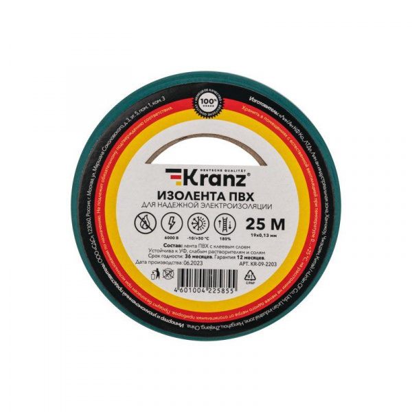 (KR-09-2203) Изолента ПВХ 0,13х19 мм, 25 м, зеленая KRANZ