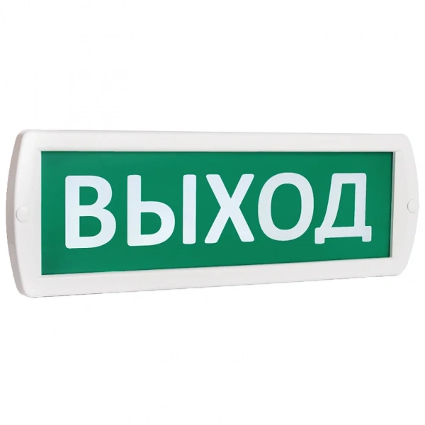Топаз 12-З Оповещатель охранно-пожарный комбинированный свето-звуковой (табло)