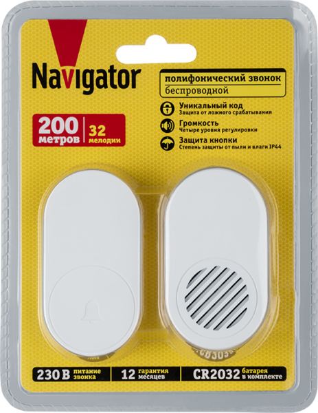 Звонок электрический Navigator 95 213 NDB-D-AC07-B-WН