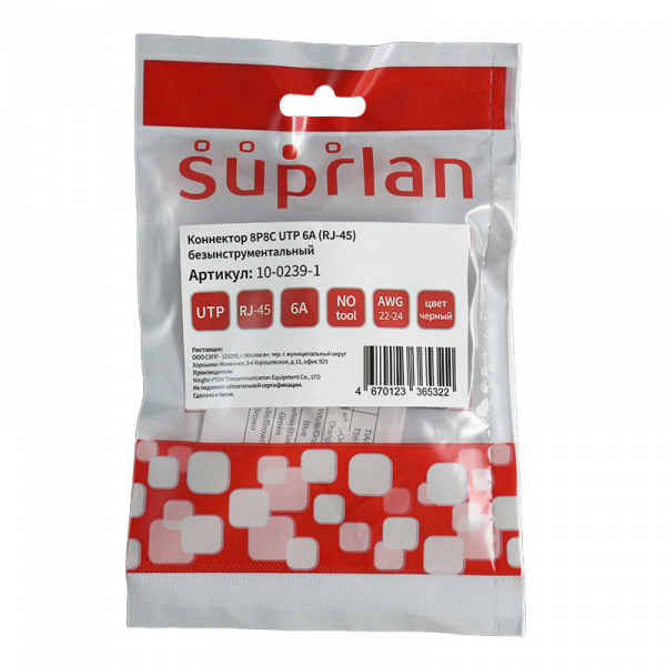 (10-0239-1) Коннектор 8P8C UTP 6A (RJ-45) безынструментальный (DIY)