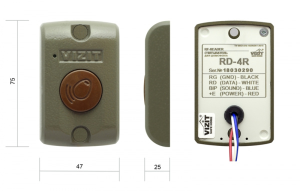 RD-4R Считыватель ключей