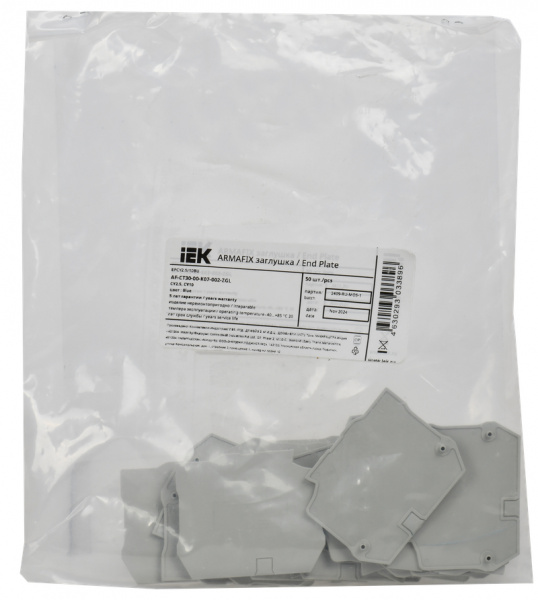 (AF-CT30-00-K03-002-ZGL) ARMAFIX Заглушка EPCY2.5/10 для колодок клеммных CY2.5-CY10 серая IEK