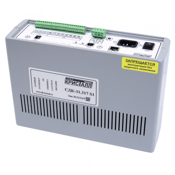 СДК-31.317S1(TCP/IP) 2 канала телеуправления, 8 каналов датчиков, 4 канала диспетчерской связи