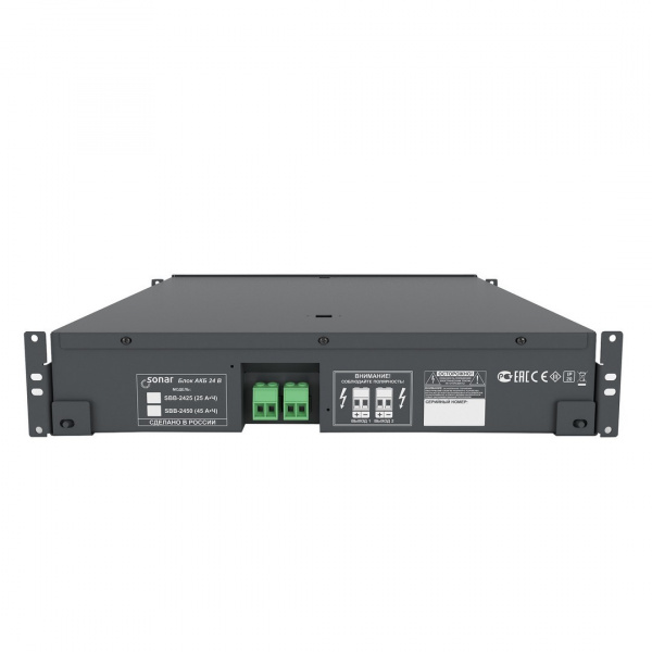 Sonar SBB-2450 Блок резервного питания
