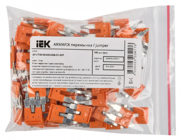 (AF-CT30-00-K03-006-EC-02P) ARMAFIX Перемычка JY6-2 втычная 2PIN для колодки клеммной CY6 IEK