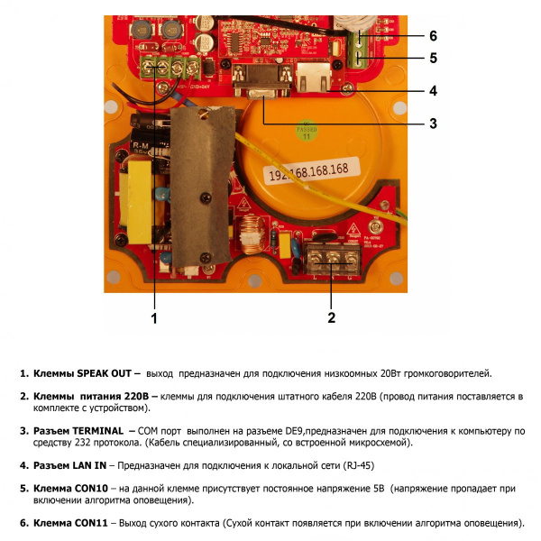 (T-6731) IP-пейджинговая вызывная панель с телефонной трубкой, взрывозащищенная, дуплекс, настенная, уличная