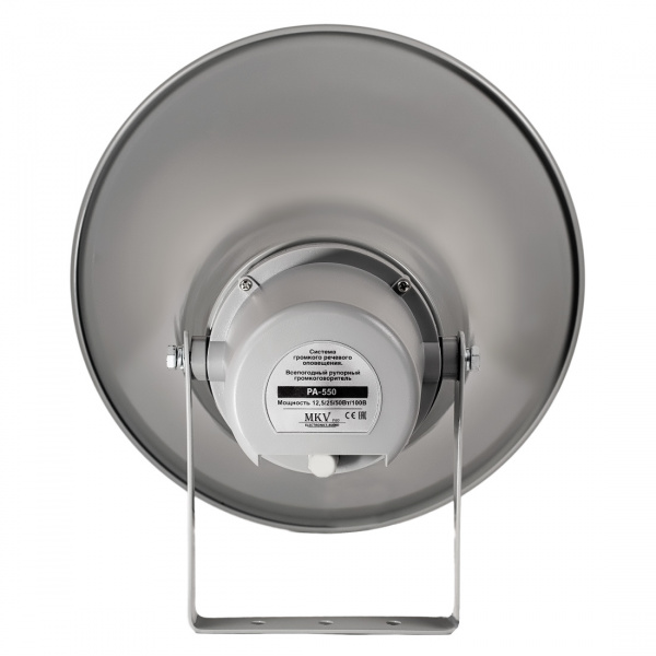 PA-550 Громкоговоритель рупорный