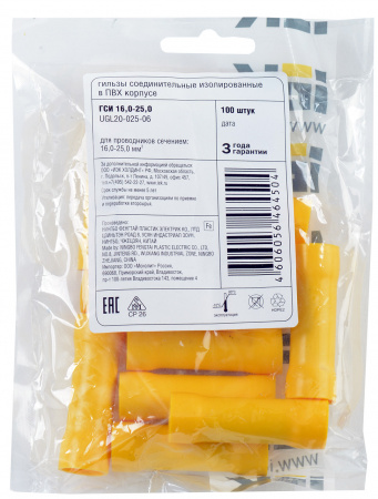 (UGL20-025-06) Гильза ГСИ 16,0-25,0 (10 шт) IEK