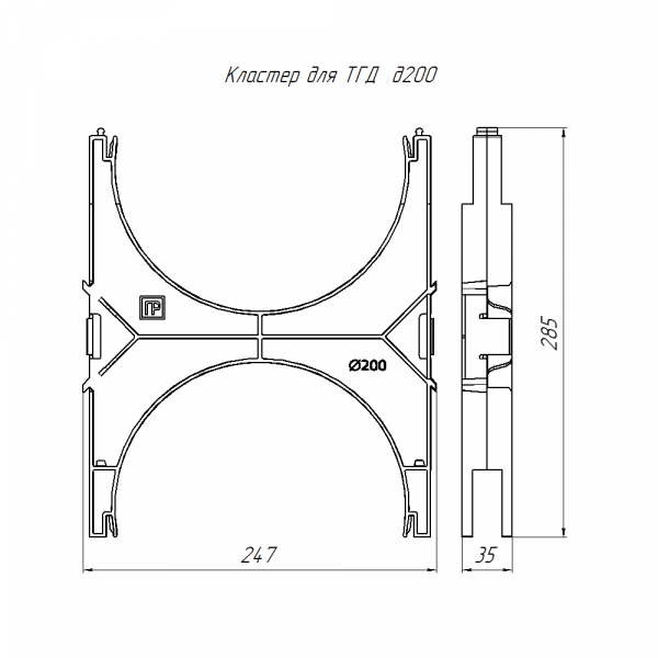 Кластер для двустенных труб d200 мм наборный, двухсторонний (1шт/уп) Промрукав (PR13.02391)