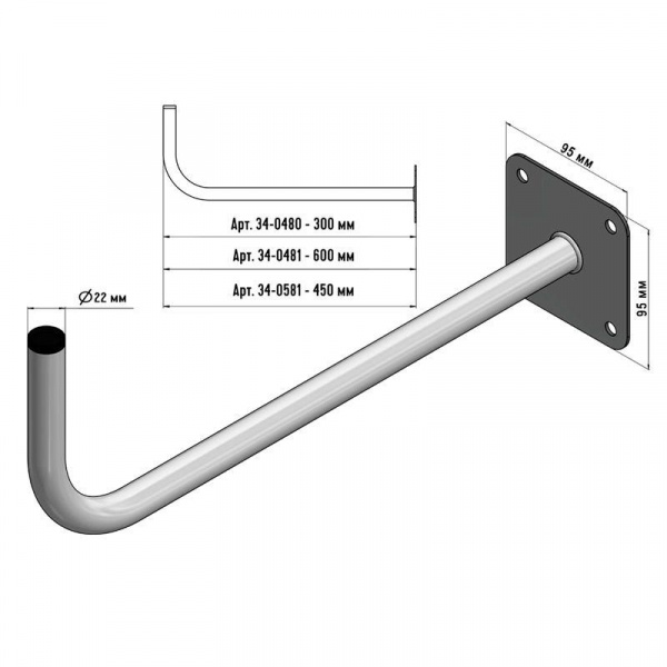 (34-0581) Кронштейн эфирный 45 см Г-образный REXANT