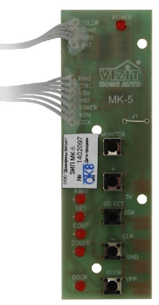 ЗИП МК-5 Модуль коммутации для мониторов
