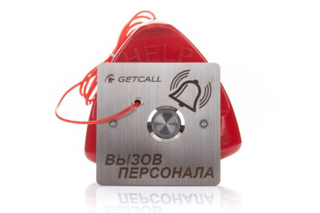 GetCall GC-0423B1 Проводная влагозащищенная аналоговая кнопка вызова настенного крепления