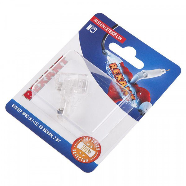 (06-0081-A2) Разъем сетевой LAN на кабель, штекер 8Р8С (Rj-45), под обжим (2шт.) REXANT