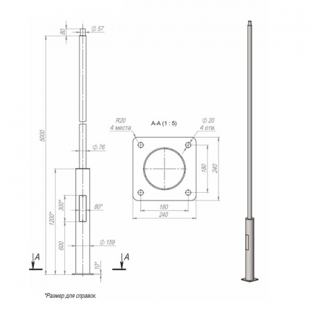 Опора ОП2ф-5,0-159/76/т57-(К240-180-4х20)-ц