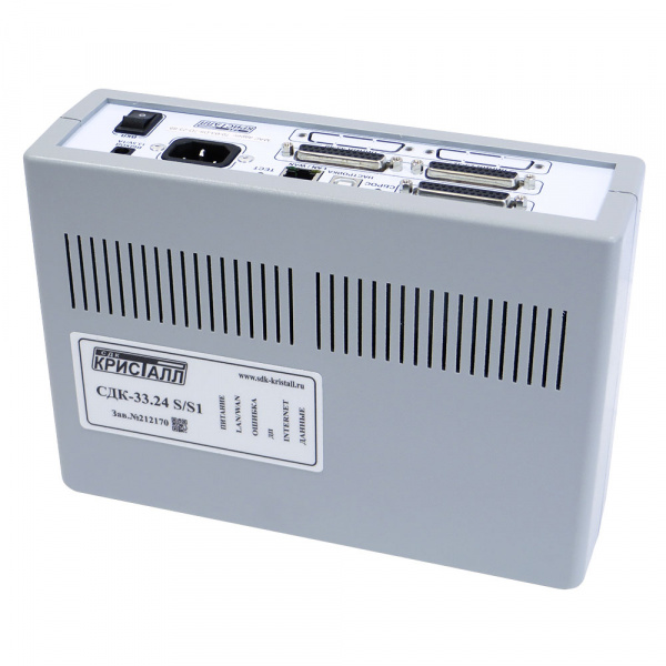 СДК-33.24 S/S1 Блок сопряжения пульта с блоками контроля по двухпроводной линии на 24 канала