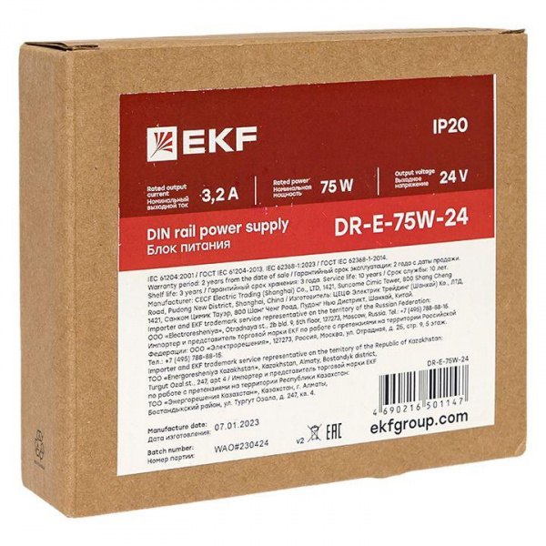 (DR-E-75W-24) Блок питания на дин рейку 75 Вт,Uвх ~ 220 В AC , Uвых - 24 В DC постоянного тока