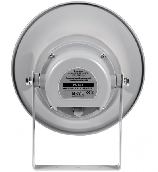 PA-530 Громкоговоритель рупорный