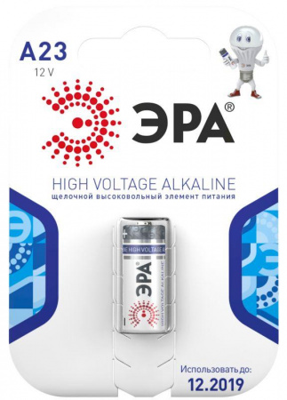 Батарейки ЭРА A23-1BL SUPER Alkaline (40/160/17920) (C0038449)