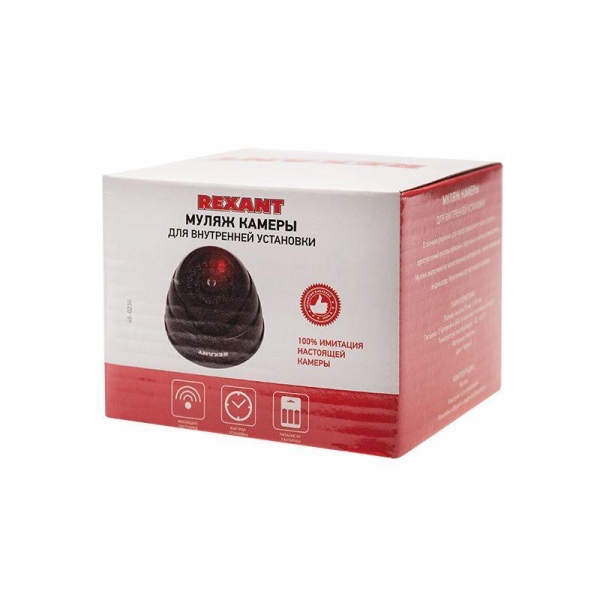 (45-0230) Муляж камеры внутренней, купольная с вращающимся объективом (черная) REXANT