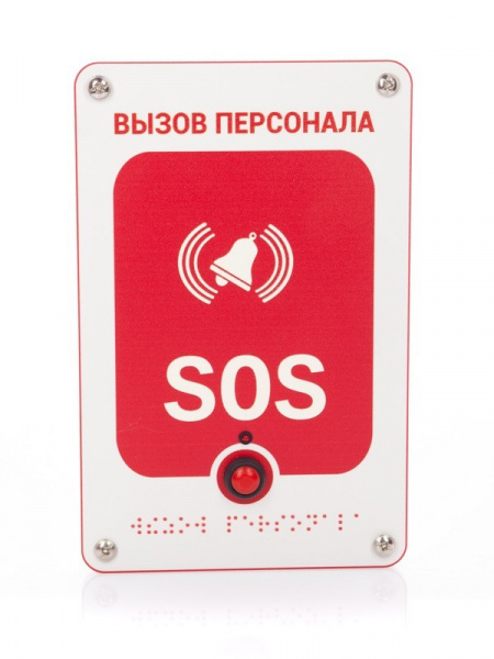 GetCall GC-0423W6 Проводная влагозащищенная аналоговая кнопка вызова настенного крепления
