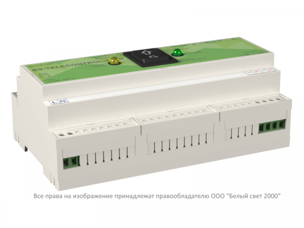 УДТУ BS-TELECONTROL-1-400