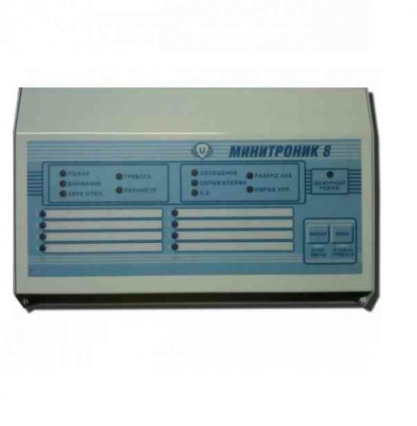 ППКОПУ 01121-8-1 МИНИТРОНИК 8 (на 4 ШС)