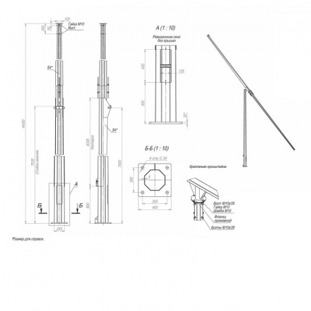 Опора ОГКс-14(К400-300-4х34)-ц