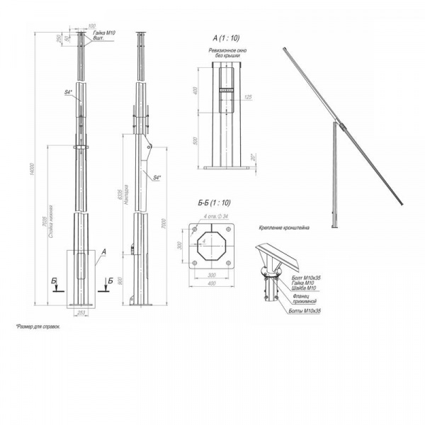 Опора ОГКс-14(К400-300-4х34)-ц
