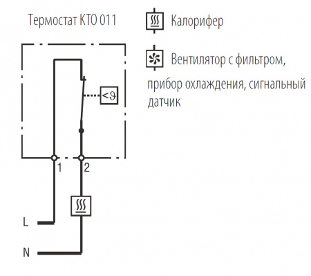 KTO 011-2 Терморегулятор (термостат)