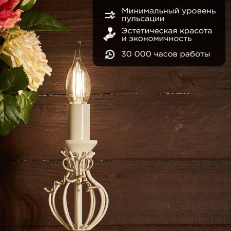 (604-110) Лампа филаментная REXANT Свеча на ветру CN37 9.5 Вт 950 Лм 4000K E14 прозрачная колба