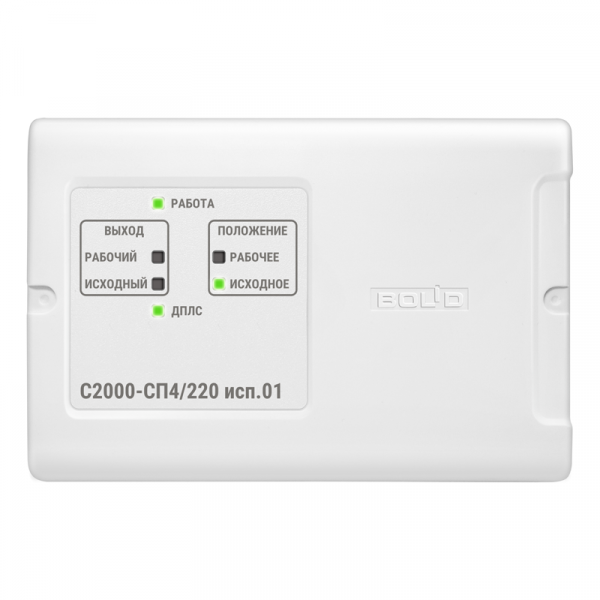 С2000-СП4/220 исп.01 Блок сигнально-пусковой адресный С2000-СП4/220 исп.01 Блок сигнально-пусковой адресный