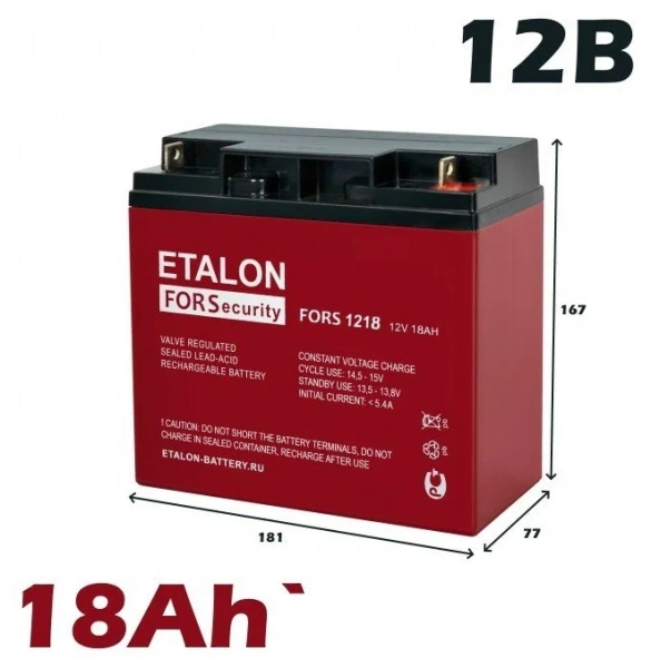 ETALON FORS 1218 Свинцово-кислотный, герметичный аккумулятор