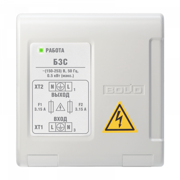 БЗС Блок защитный сетевой