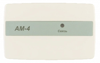АМ-4-R3 Метка адресная