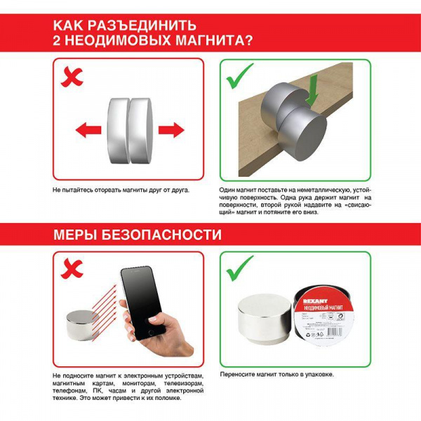 (72-3132) Неодимовый магнит диск 15х2мм сцепление 2,3 кг (упаковка 5 шт)