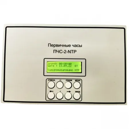 ПЧС-2-2-NTP Первичные часы