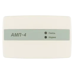 АМП-4 (ДЕФИЦИТ)