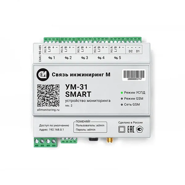 Устройство мониторинга УМ-31 SMART 3G, 3CAN/2RS485-512-IP20