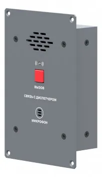 (CP-8032i) Удаленная панель связи с оператором, RS-485, врезная