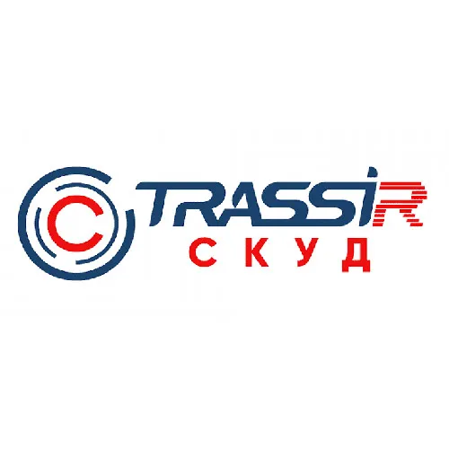 TRASSIR СКУД Дизайн пропуска (модуль расширения)