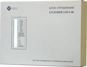 Соловей2-ИБП (UPS) Источник бесперебойного питания